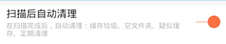 使用方法截图2