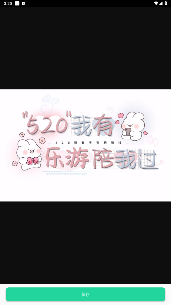 使用方法3