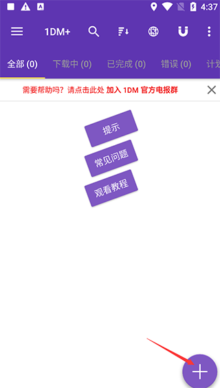 怎么用截图3