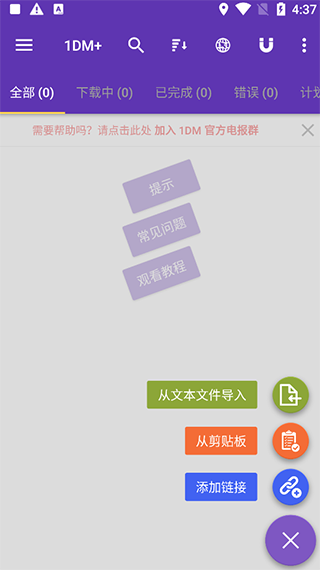 怎么用截图4