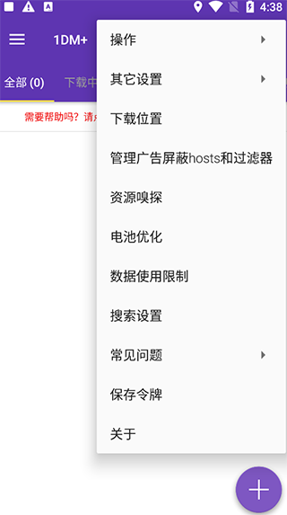 怎么用截图5