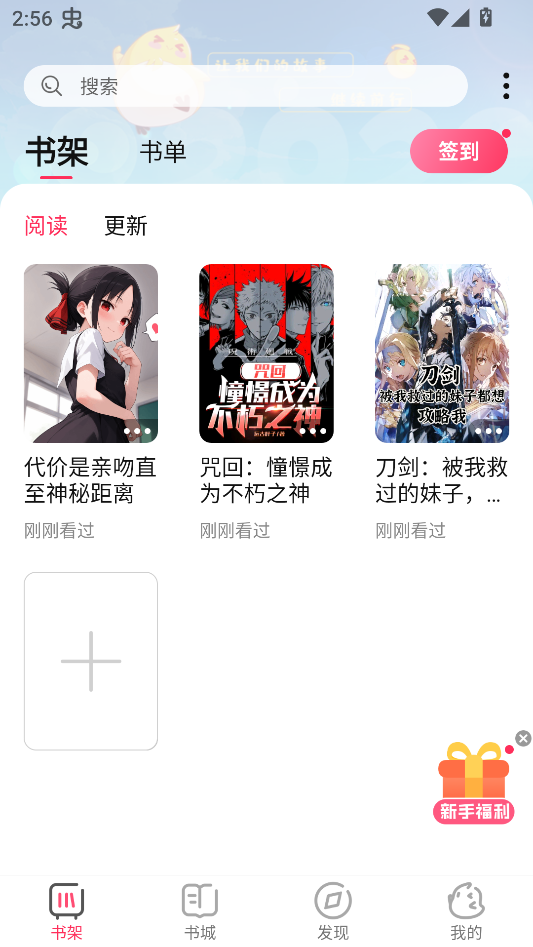 使用教程截图1