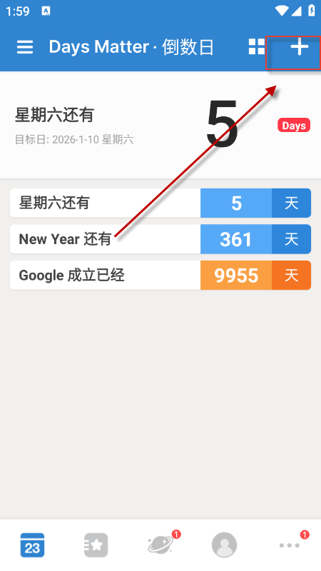 使用教程截图1