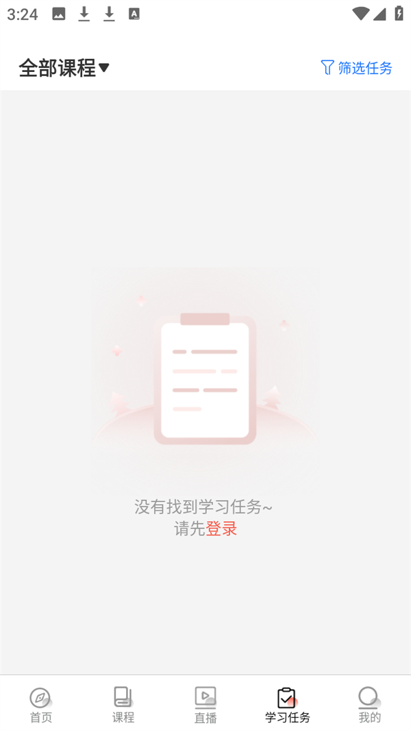 使用说明截图3