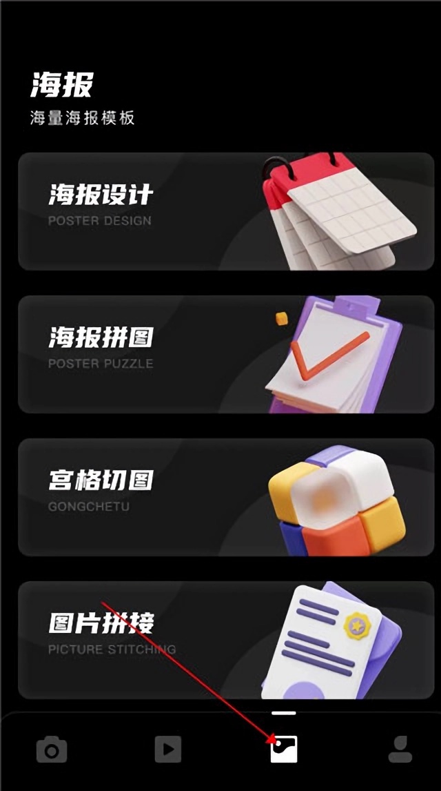 使用教程截图4