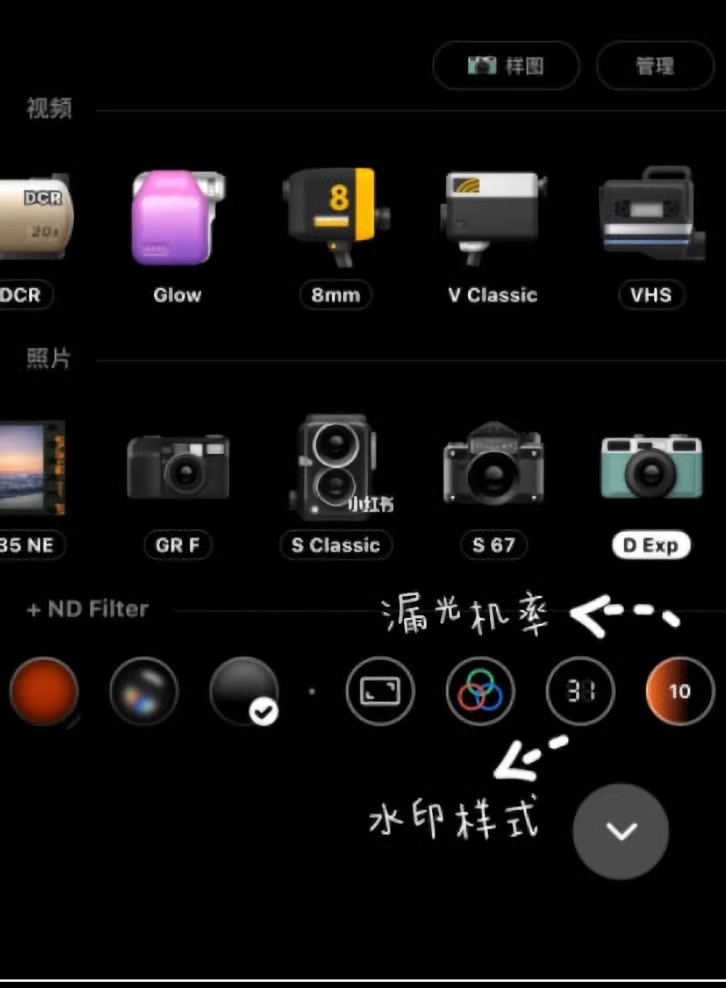 调试滤镜教程截图3