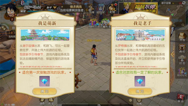 新手教程截图2