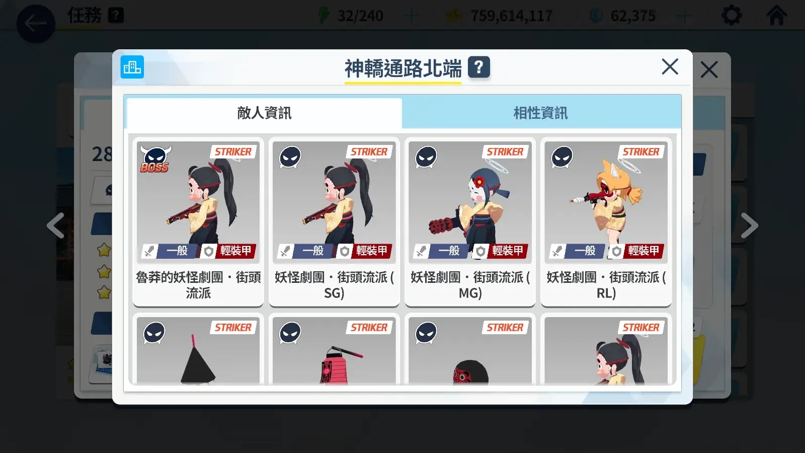 开荒主线配队攻略截图2