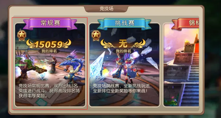 白嫖符石教程截图2