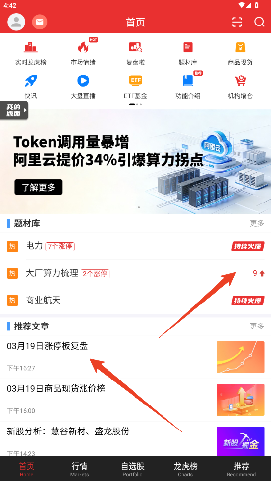 使用方法截图1