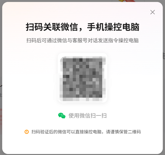 使用方法2