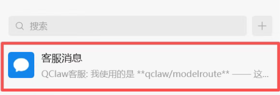 使用方法3