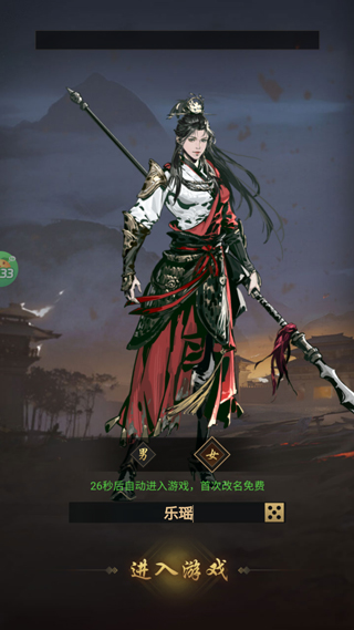 新手攻略截图2