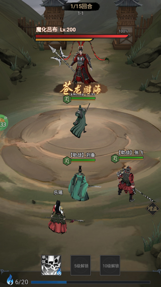 新手攻略截图5