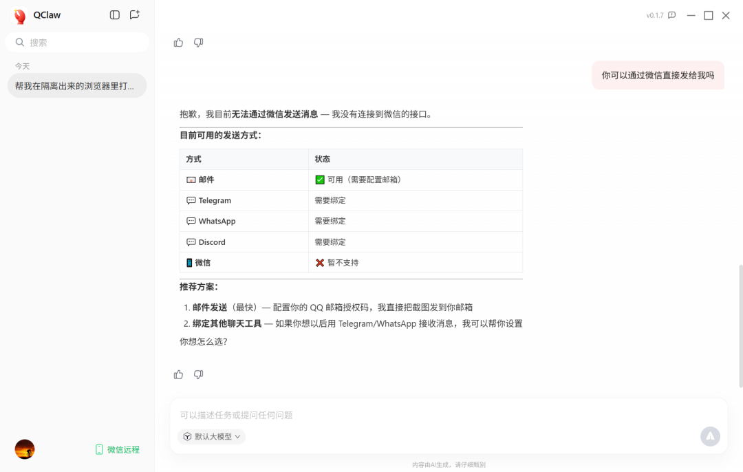 使用方法5