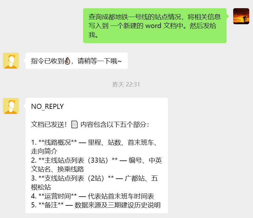 使用方法7