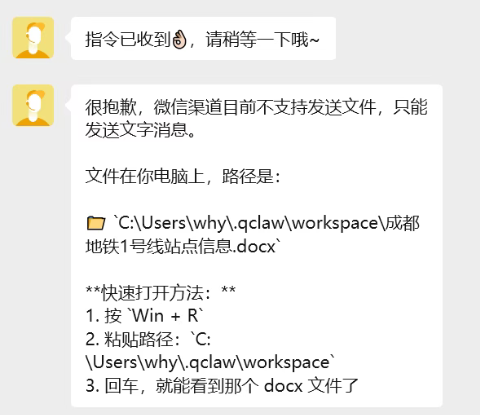 使用方法8