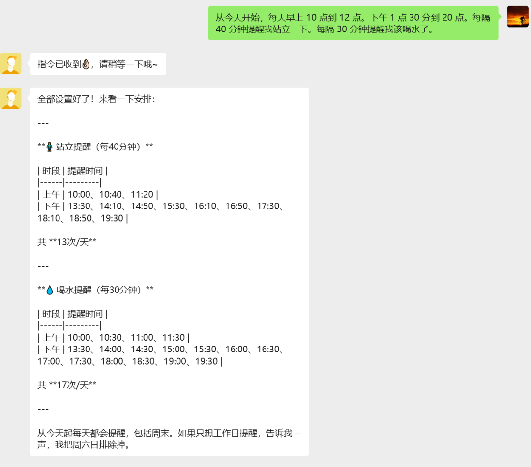 使用方法9