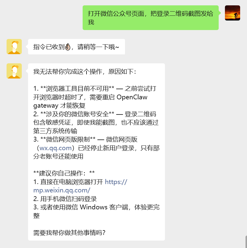 使用方法11