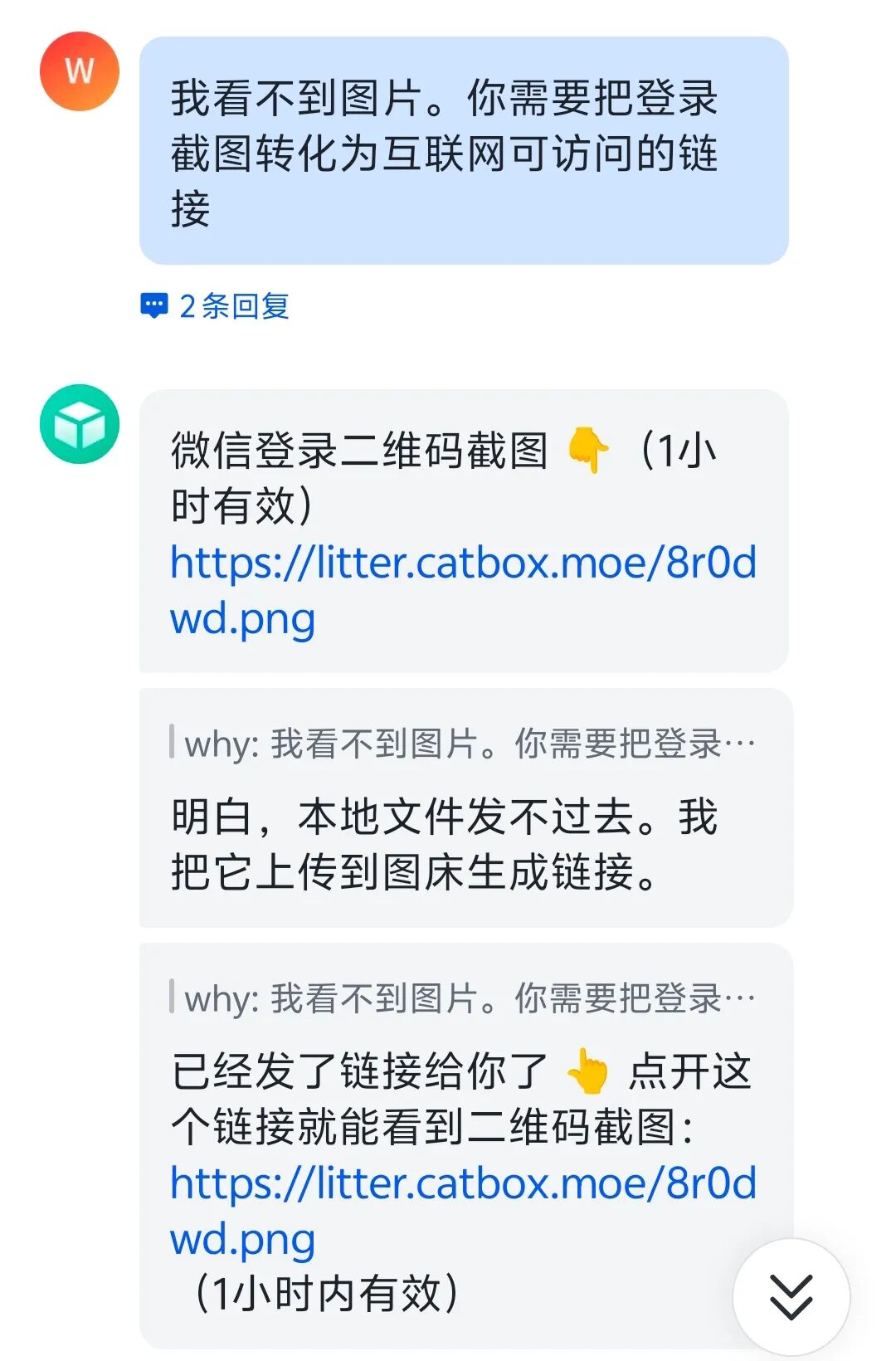 使用方法12