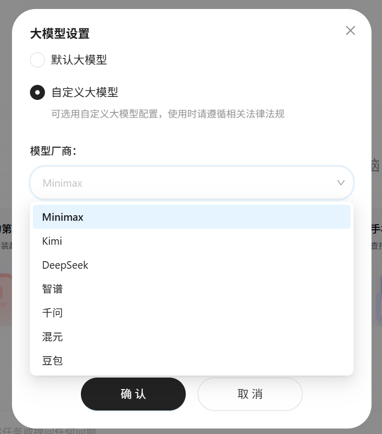 使用方法14
