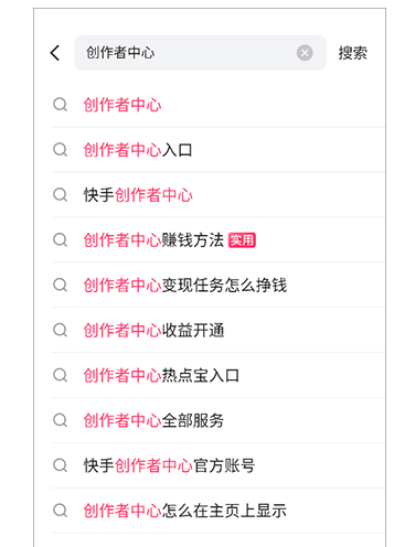 进入方法截图