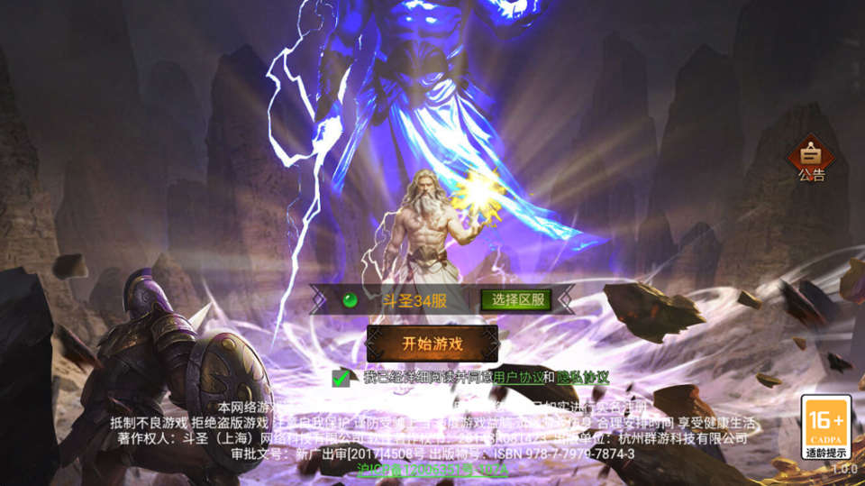 新手攻略1