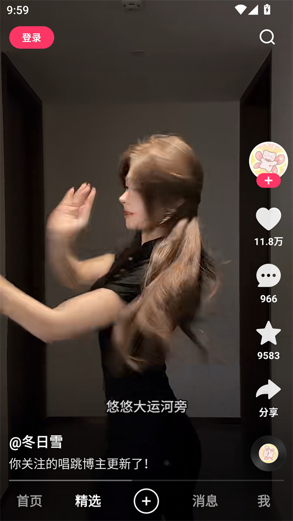 使用方法截图1