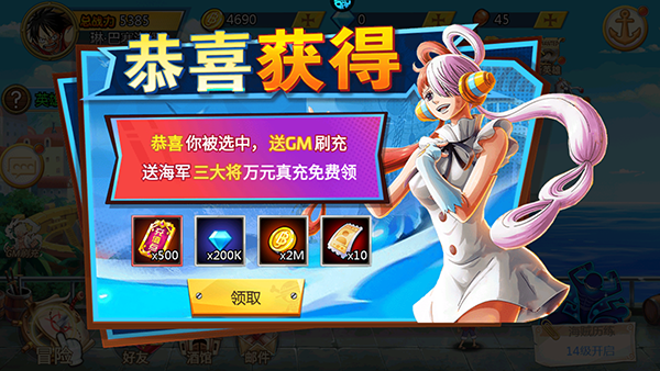 游戏福利截图1