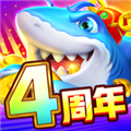 途游休闲捕鱼破解版无限内购下载 v2.6.5 安卓版