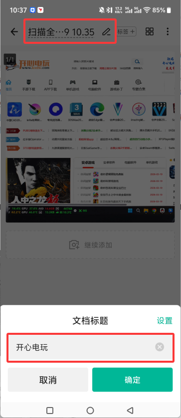 使用方法4