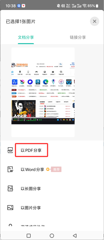 使用方法5