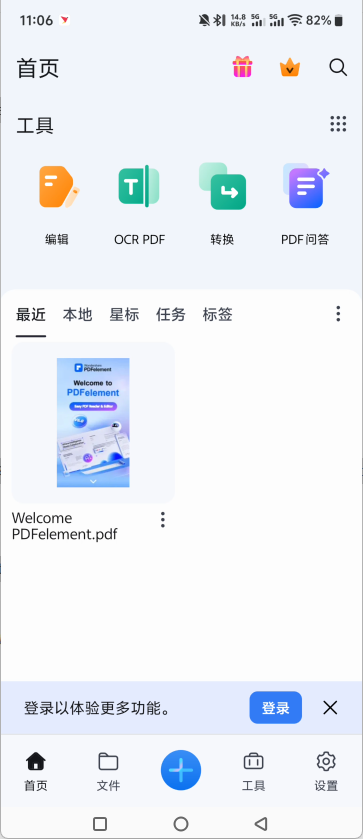 使用方法1