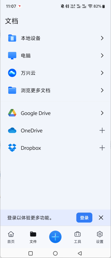 使用方法2