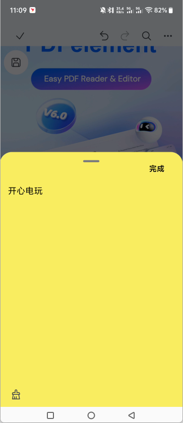 使用方法4