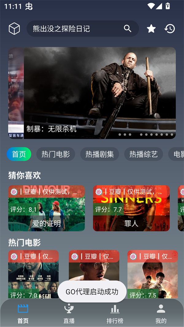 使用方法截图1