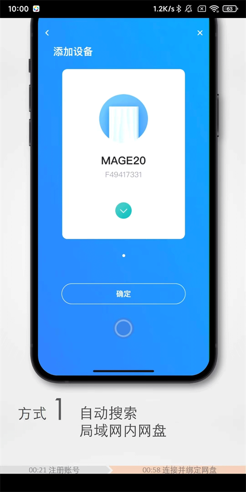 使用教程截图2