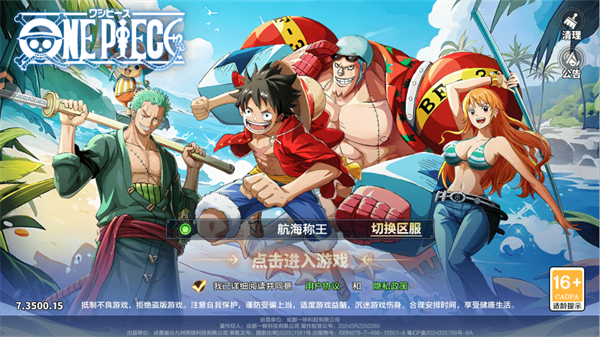 手游攻略截图1