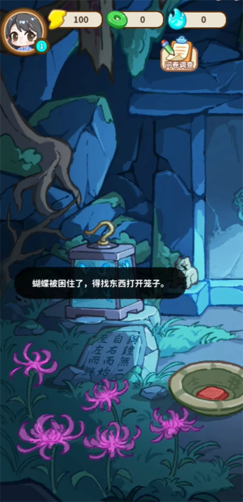 玩法介绍1