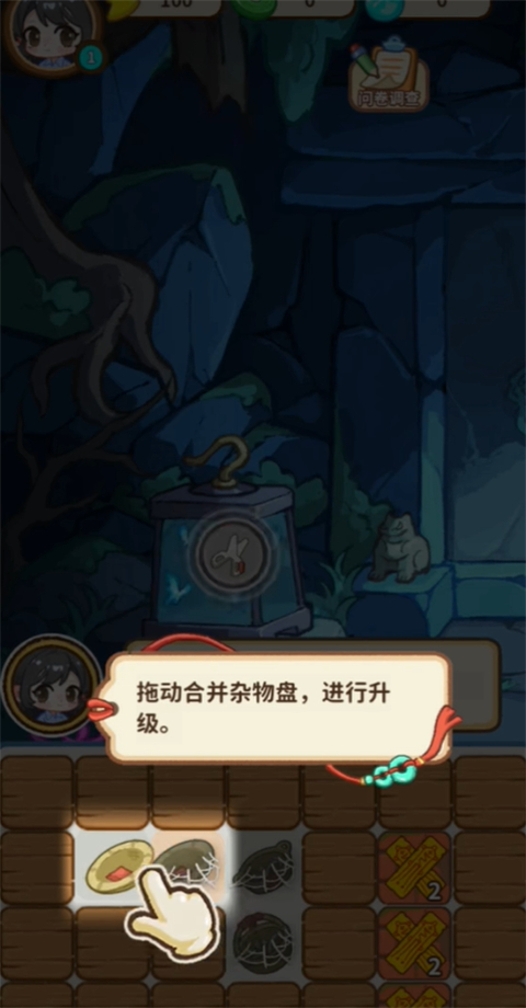 玩法介绍2