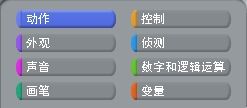 使用说明截图2