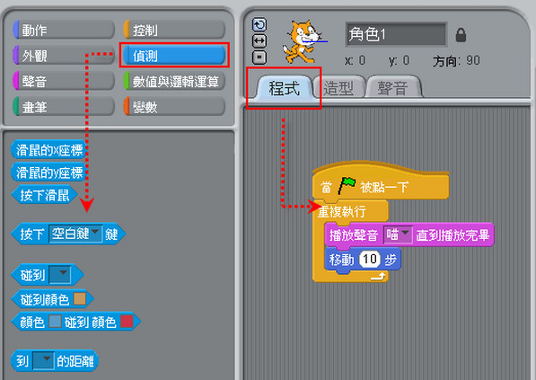 使用说明截图3