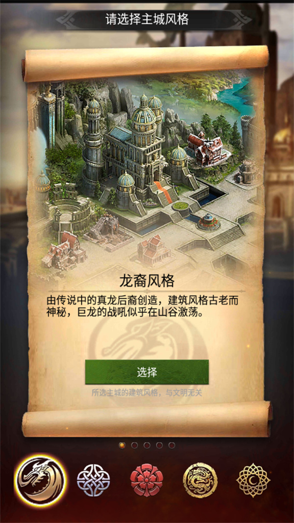 新手教程截图2