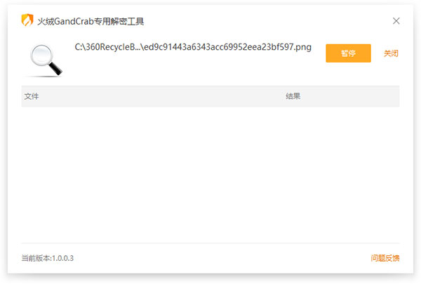 使用说明截图2
