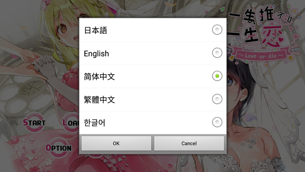 游戏玩法截图1