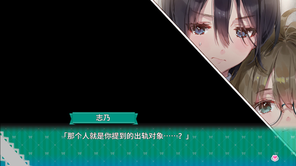 游戏玩法截图5