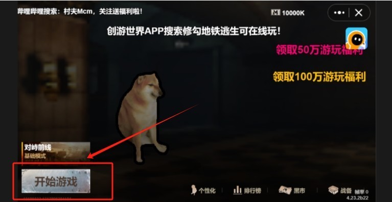 怎么玩截图1