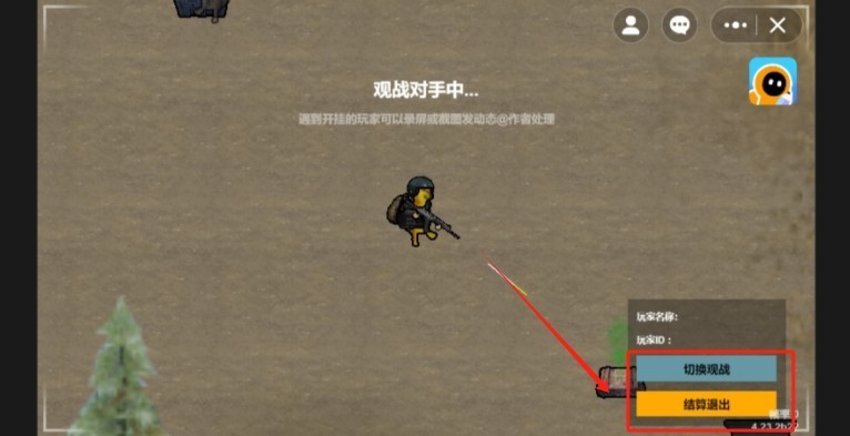 怎么玩截图5