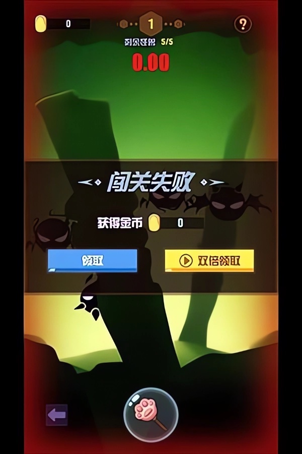 游戏玩法攻略4