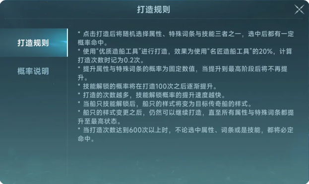 推荐船只5